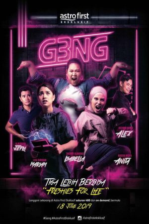 Geng (2019) poster