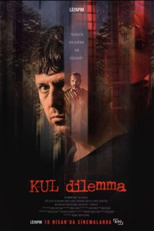 KUL dilemma (2026) poster
