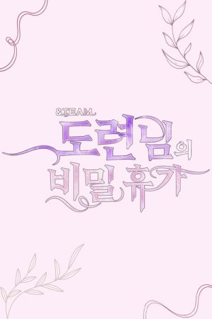 &TEAM’s Secret Vacation (2026) poster