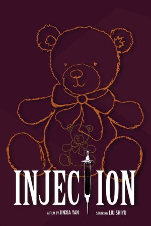 Injection (2019) poster