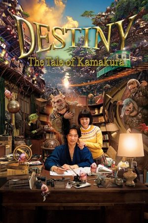 Destiny: The Tale of Kamakura (2017) poster