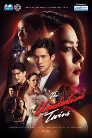 Song Sanaeha (2021) poster