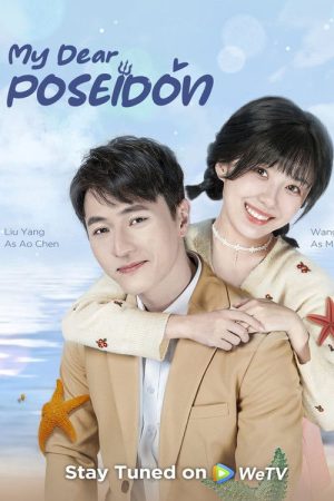 My Dear Poseidon (2022) poster