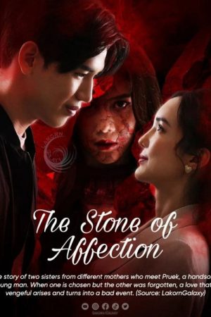 The Stone of Affection (2023) poster