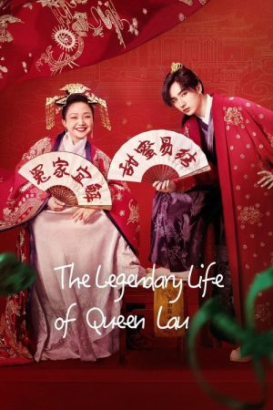 The Legendary Life of Queen Lau (2022) poster