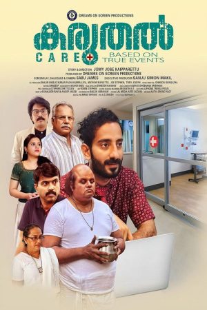 Karuthal (2026) poster