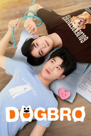 DogBro (2025) poster