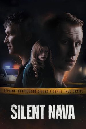 Silent Nava (2026) poster