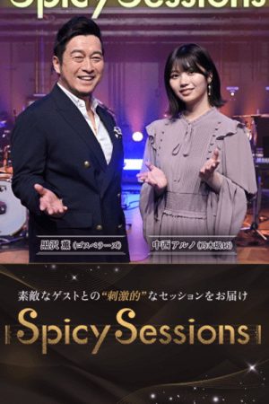 Spicy Sessions (2023) poster