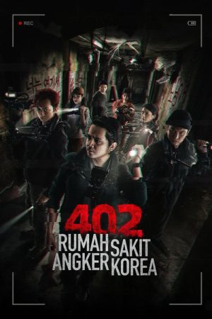 Korean Haunted Hospital (2026) poster