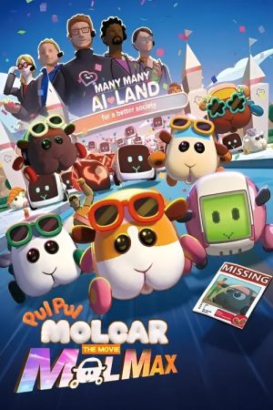 Pui Pui Molcar the Movie: MOLMAX (2024) poster
