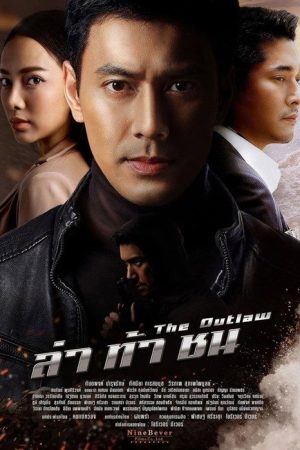The Outlaw (2020) poster