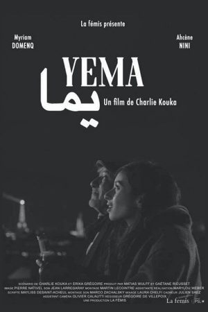 Yema (2019) poster