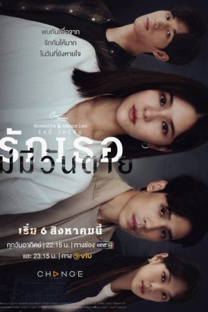 คลับฟรายเดย์เดอะซีรี (2023) poster