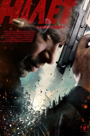 Raid (2017) poster