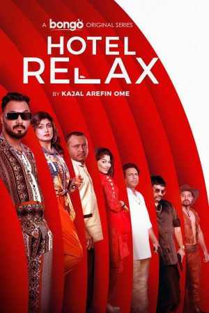 Hotel Relax (2023) poster