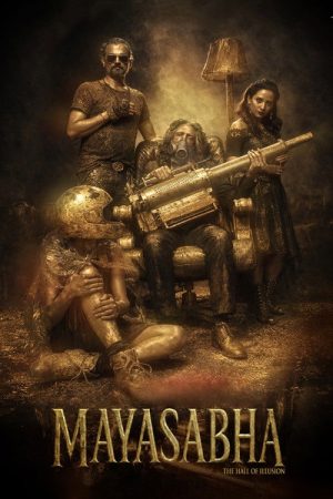Mayasabha: The Hall of Illusion (2026) poster