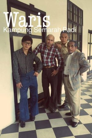 Waris Kampung Semarah Padi (2017) poster