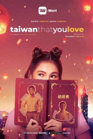 Taiwan That You Love (2019) poster