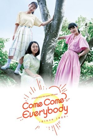 Come Come Everybody (2021) poster