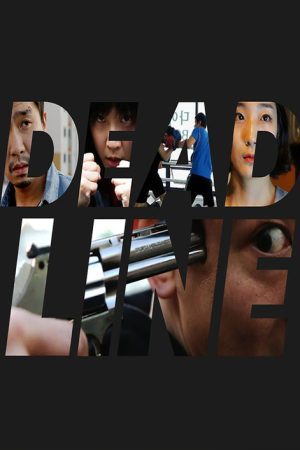 Deadline (2020) poster