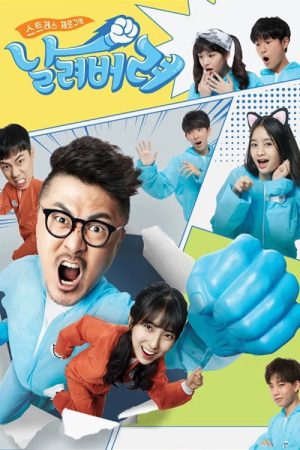 Stress Free Zone (2017) poster