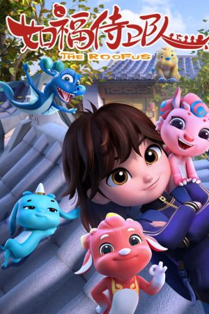 The Roofus (2023) poster