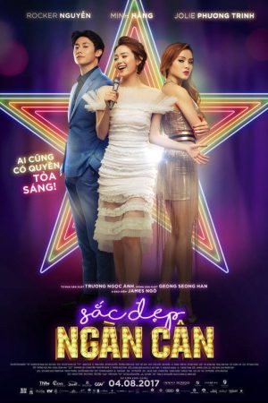 200 Pounds Beauty (2017) poster