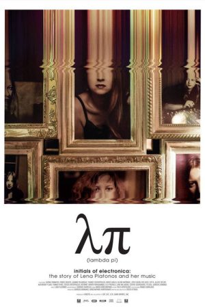 Lambda Pi (2018) poster
