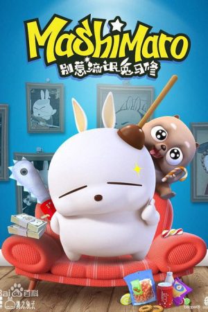 Mashimaro (2018) poster