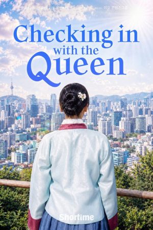 Checking In With the Queen (2026) poster
