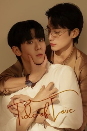 Tide of Love (2025) poster