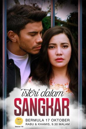 Isteri Dalam Sangkar (2018) poster
