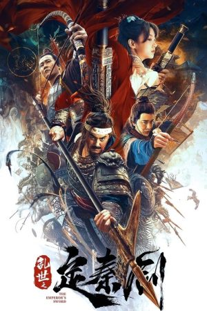 The Emperor’s Sword (2020) poster