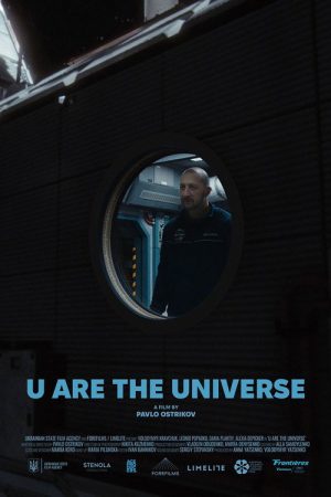 U Are the Universe (2025) poster