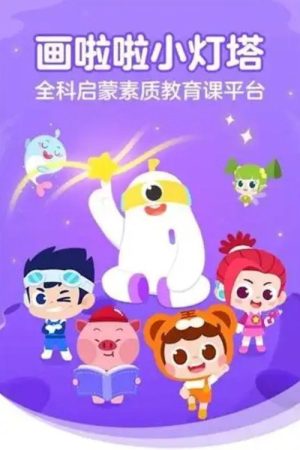 XiaoDengTa (2021) poster