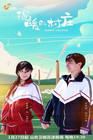 Warm Village (2019) poster