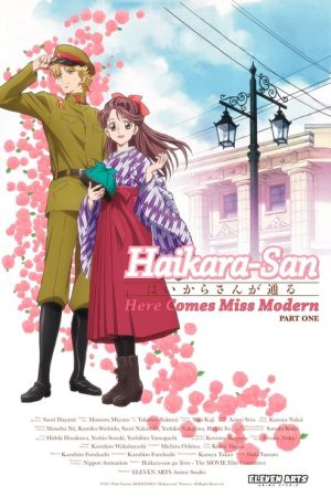 Haikara-san: Here Comes Miss Modern Part 1 (2017) poster