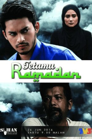 Tetamu Ramadan (2016) poster