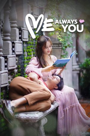 Me Always You (2021) poster
