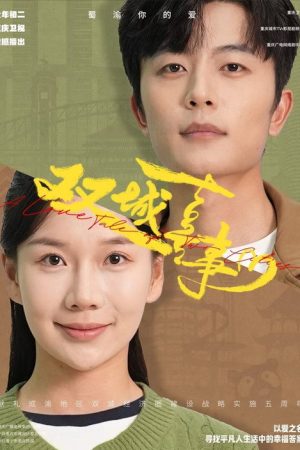 A Love Tale of Two Cities (2025) poster