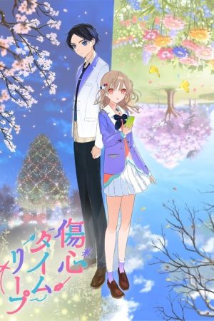 Shukan Ranobe Anime (2025) poster