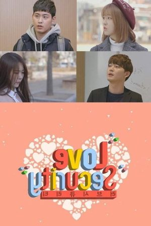 Love Security (2017) poster