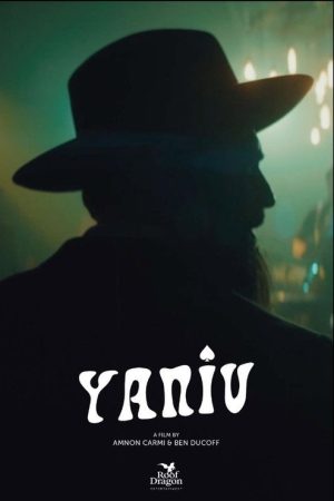 Yaniv (2024) poster