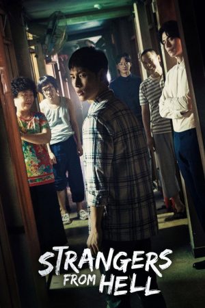 Strangers from Hell (2019) poster