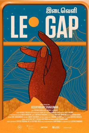 The Gap (2024) poster