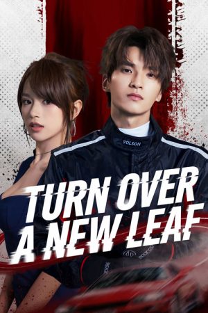 Turn Over a New Leaf (2026) poster