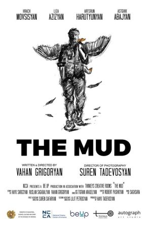Ցեխը (2021) poster