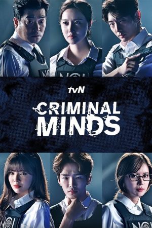 Criminal Minds (2017) poster