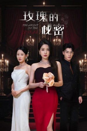 The Secret of The Rose (2025) poster